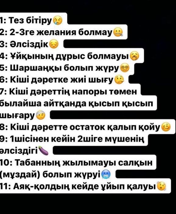 Урологиялык массаж