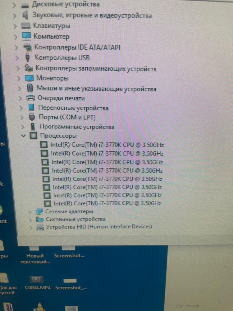 Игровой ПК I7 / RTX 3050 / 32 ГБ ОЗУ / 11 ТБ HDD