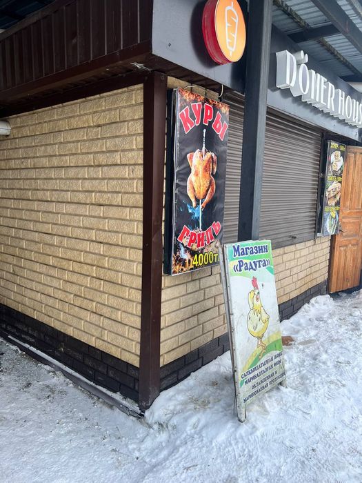 Продам Павильон киоск донерную донерка готовый бизнес г Щучинск