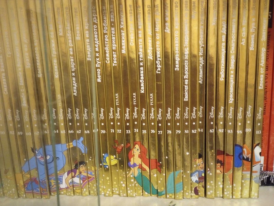 Златна колекция на Дисни, детски книги 80 броя