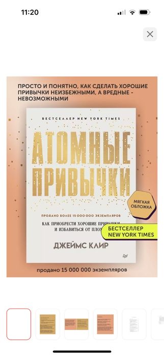 Книга в отличном состояний