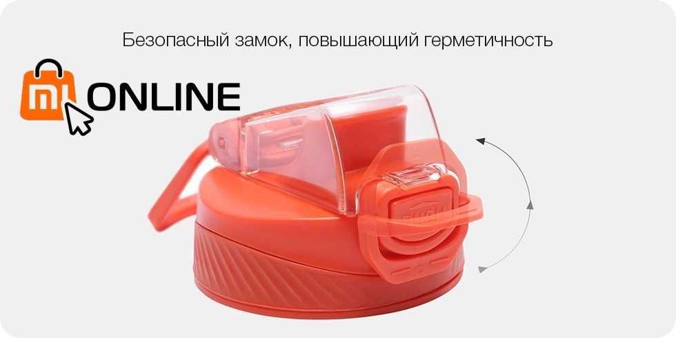 Спортивная бутылка Xiaomi Quan Ge Hello Life Tritan Sports Cup 480ml