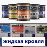 Гидроизоляция Полиуретановые материалы от дилера Clever Polymers