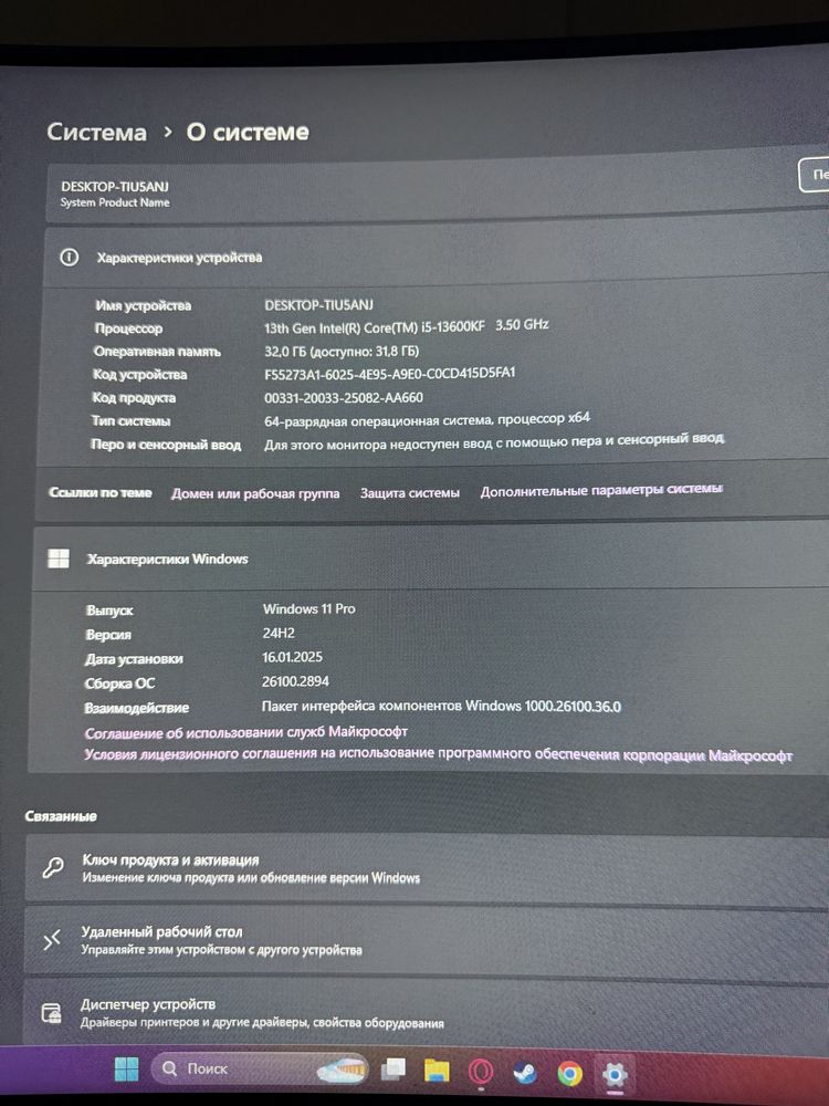 Игровой компьютер I5 13600Kf Rtx 3070