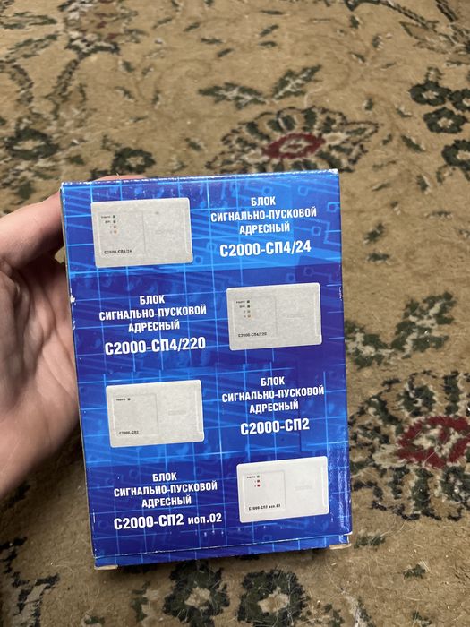 Продам С2000-СП4/24