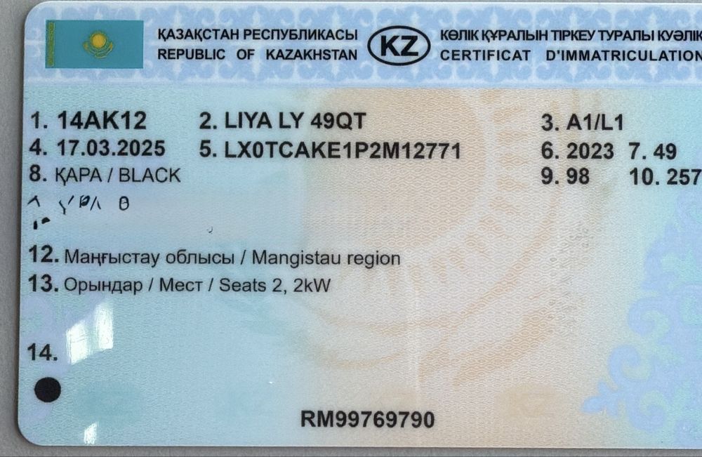 Мопед скутер LIYA LY 49 QT