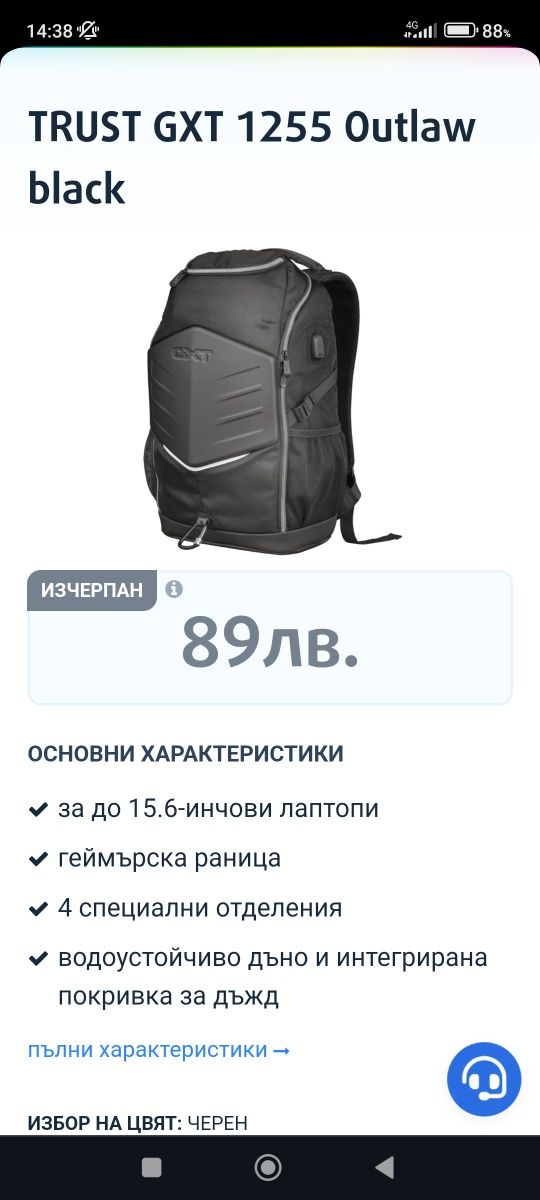 Геймърски Lenovo Legion Y540 (+ раница)