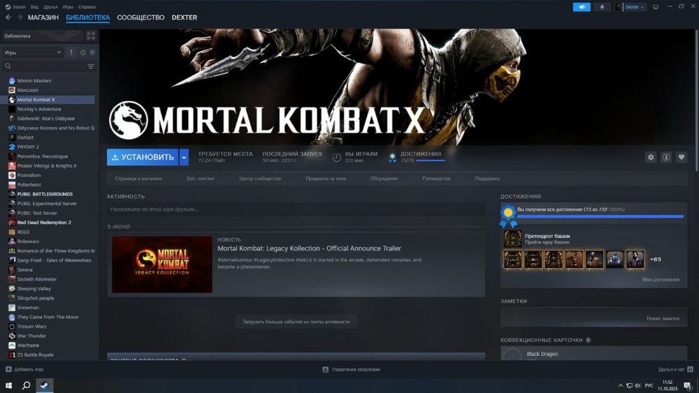 Steam аккаунт 60+ игр CS2, GTA 5, Hitman, Oulast и т.д.