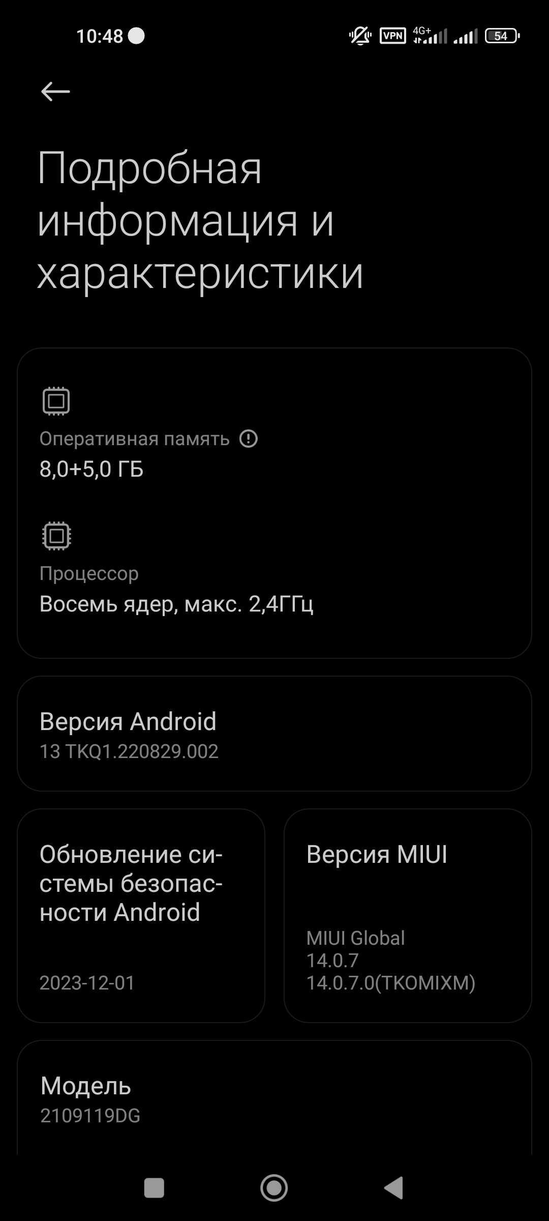 Xiaomi 11 lite 5g ne