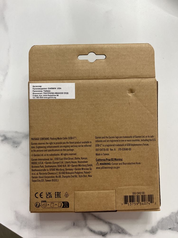 Паркинг кабел GARMIN micro USB