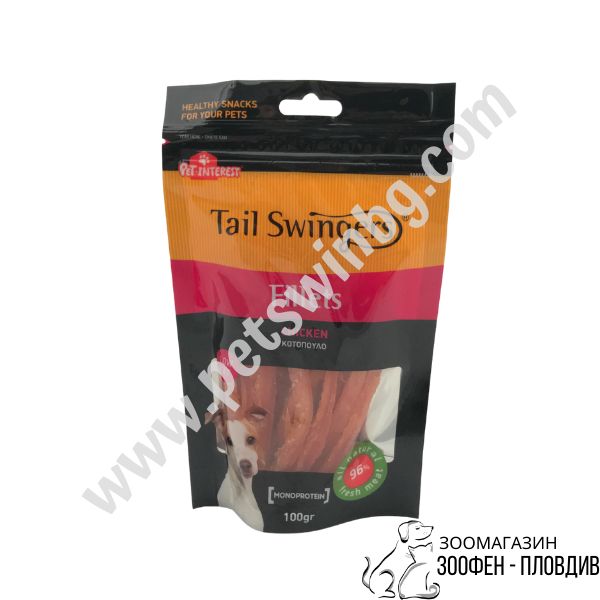 PetInt TailSwingers Fillets Chicken - 100гр. - Добавъчна храна за Куче