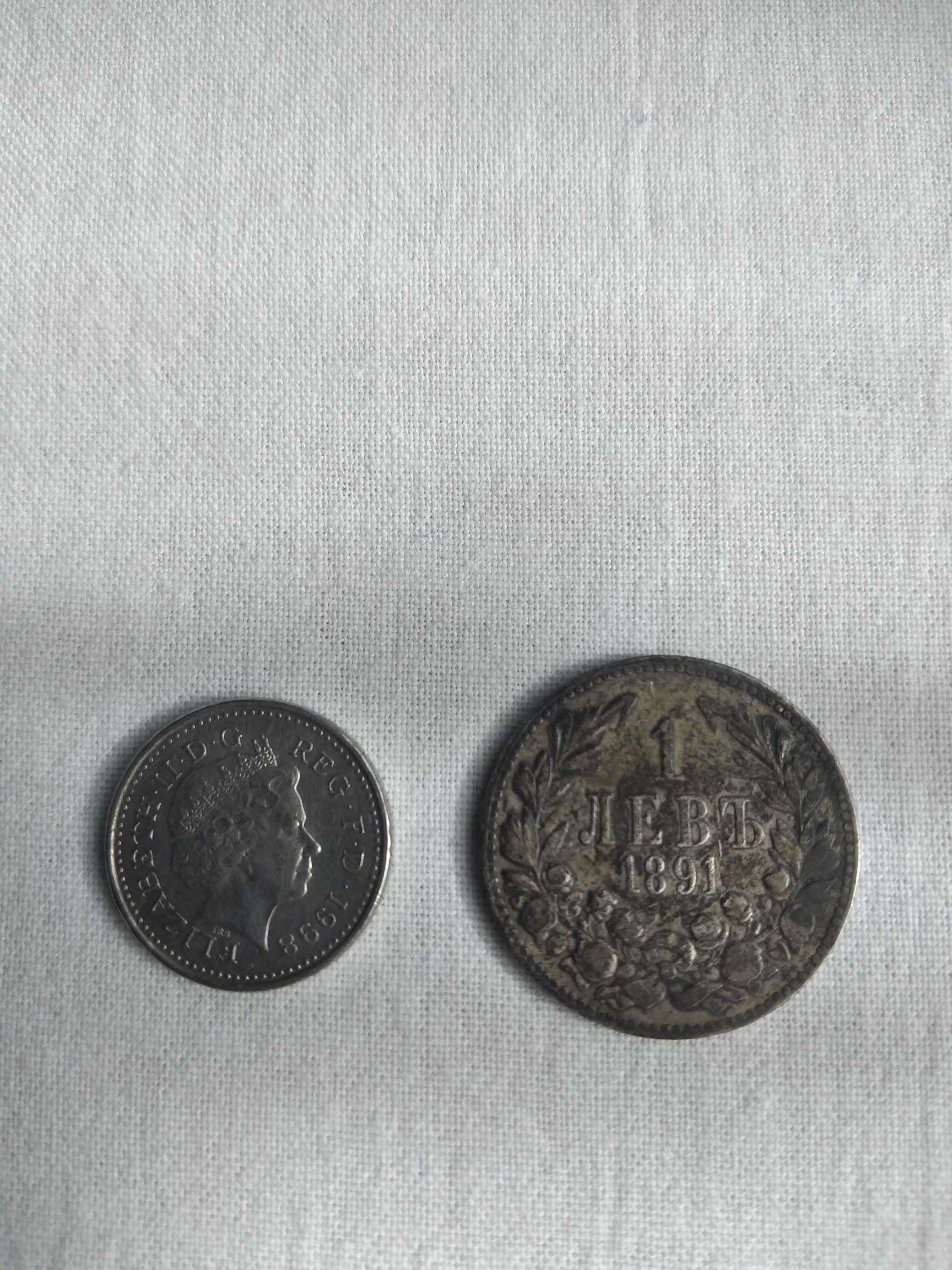 Монета 1 левъ 1891