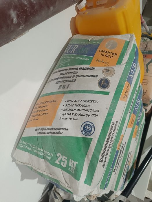 Финишная шпаклевка