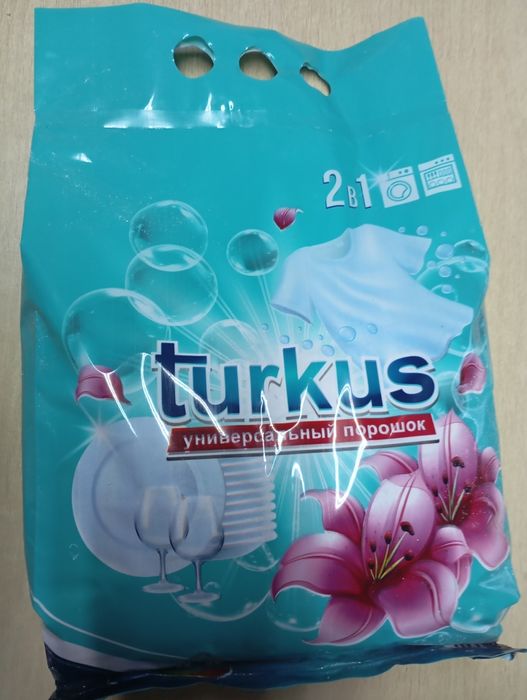 Средство для пасудомойки