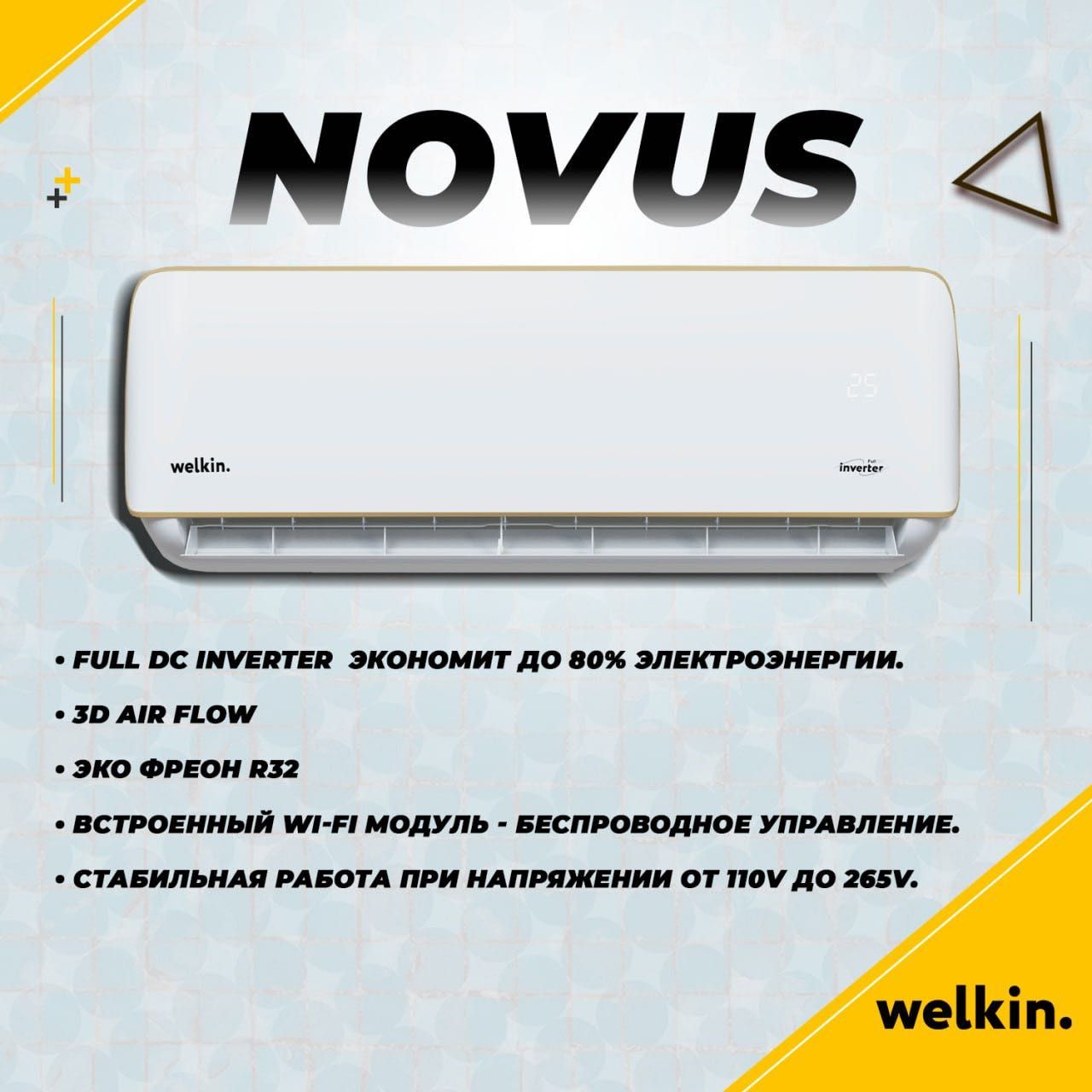 Кондиционер WELKIN Novus инвертер/ Welkin Novus inverter konditsioneri