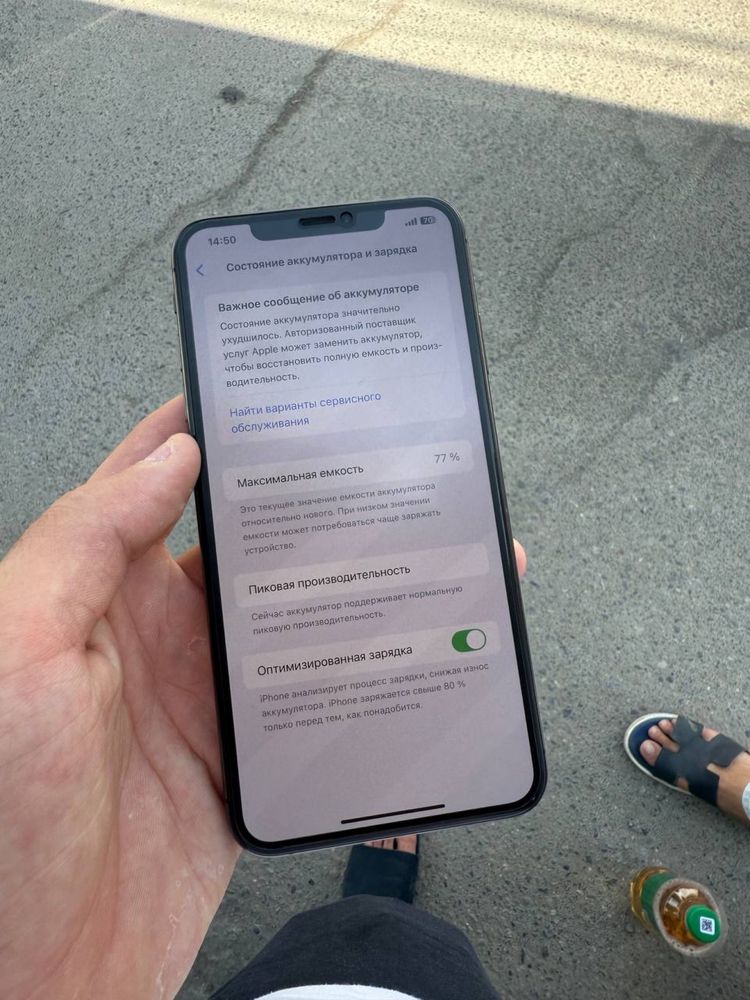 Iphone xs max 64 tali