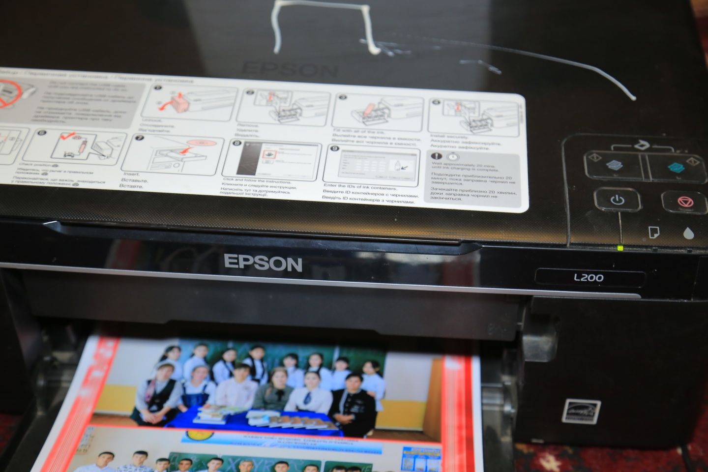 Epson L200 Printer