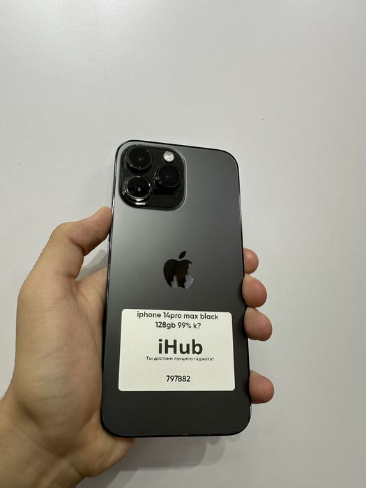 iphone 14 pro max black 128 gb 99%