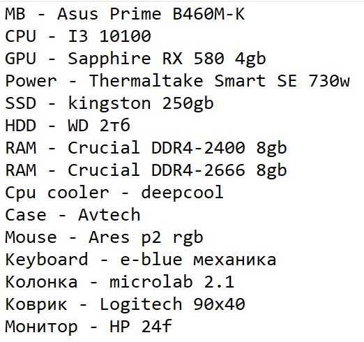 PC Full B460/I3 10100/RX580