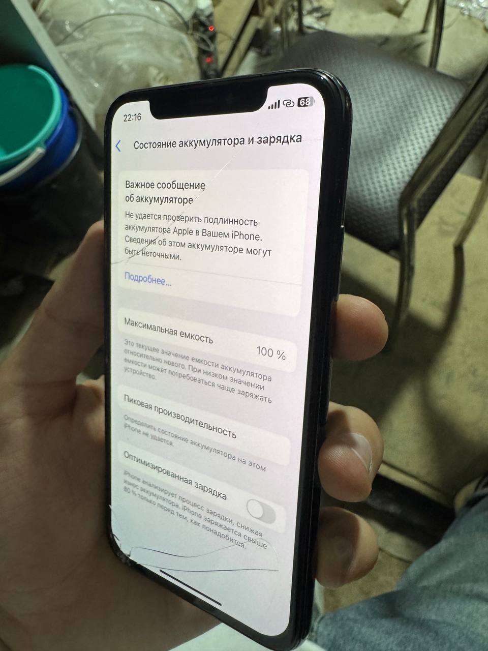 iPhone xs 64GB Black