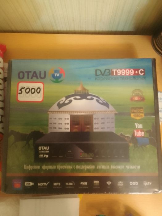 Отау тв  цифровой ресирвер