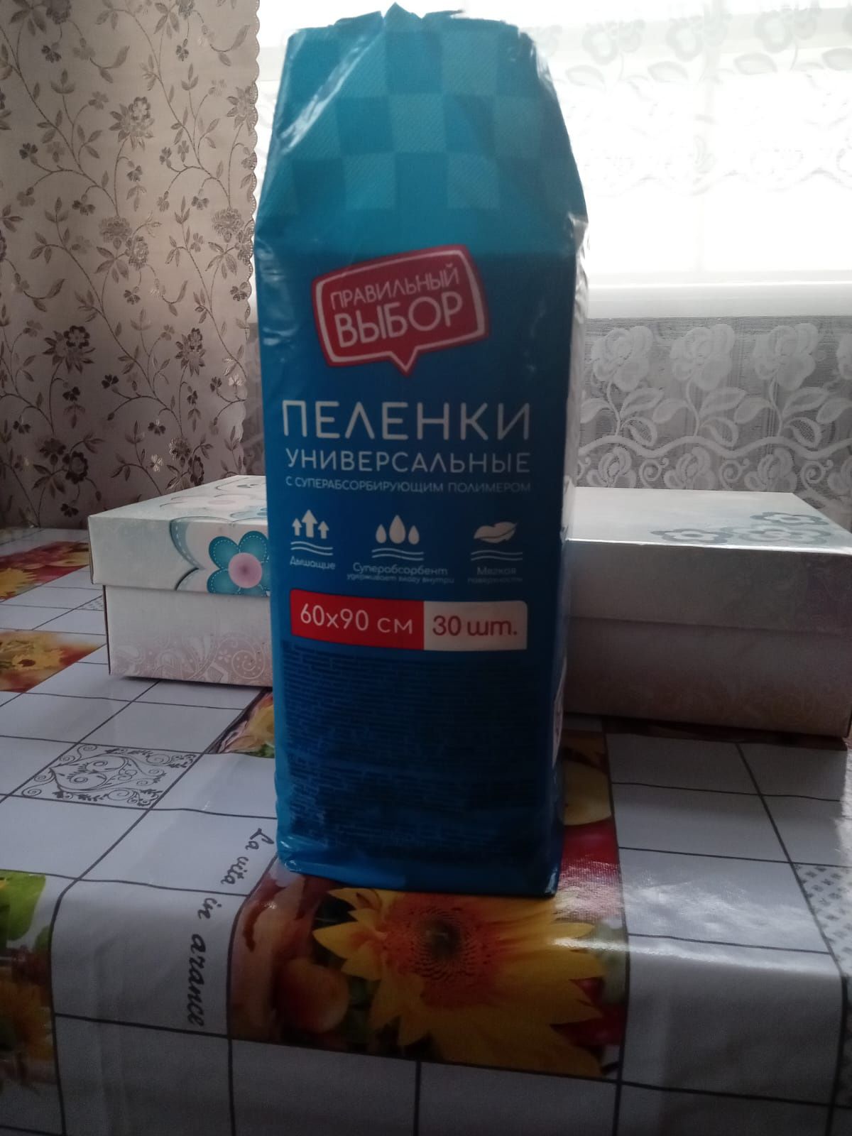 Продам памперсы для взрослых.