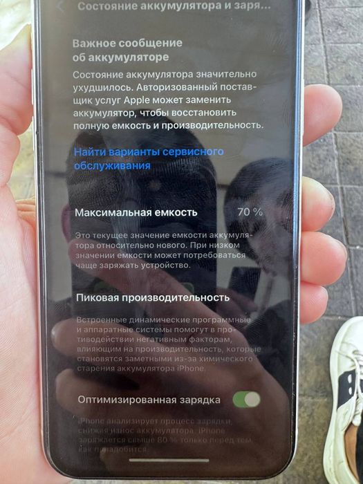 Iphone 11 ideal ekran orginalga almashgan qogan xamma joyi radnoy 70%.