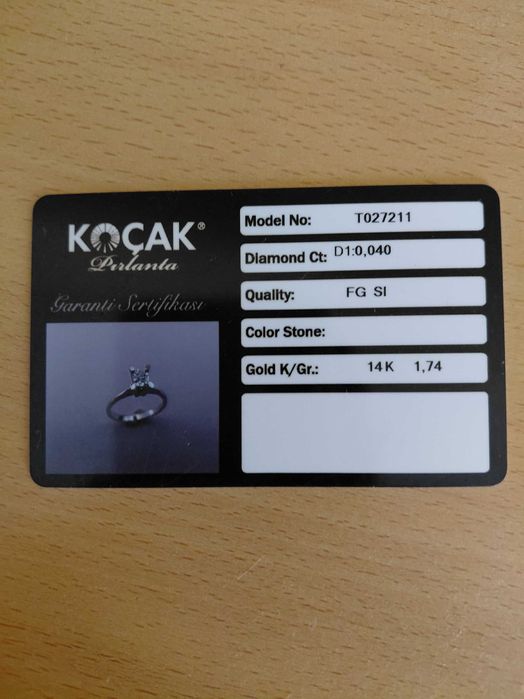 Годежен пръстен/Бяло злато/Диамант