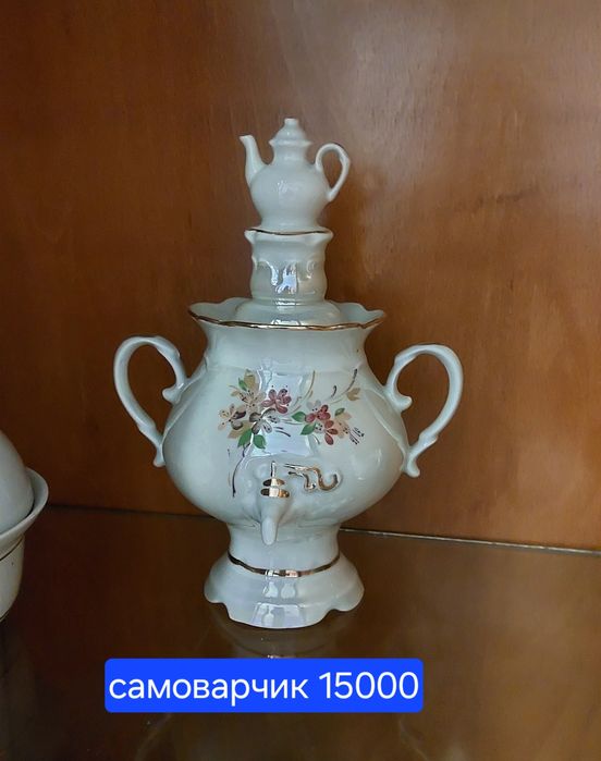 Сувениры СССР самовар фарфор