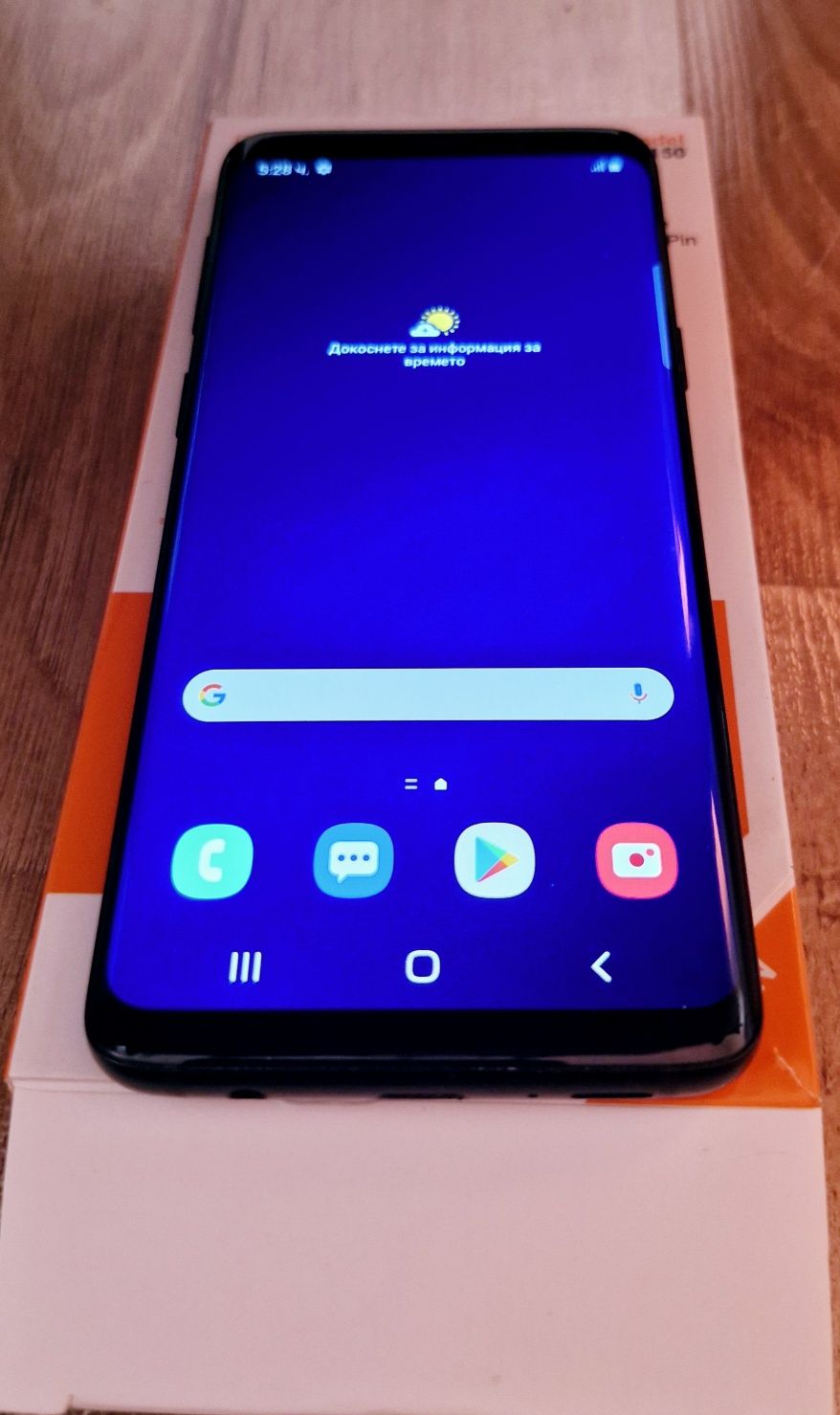 Samsung Galaxy S9