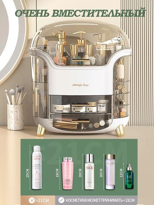 Органайзер для косметики Белая и фисташковый  цвет