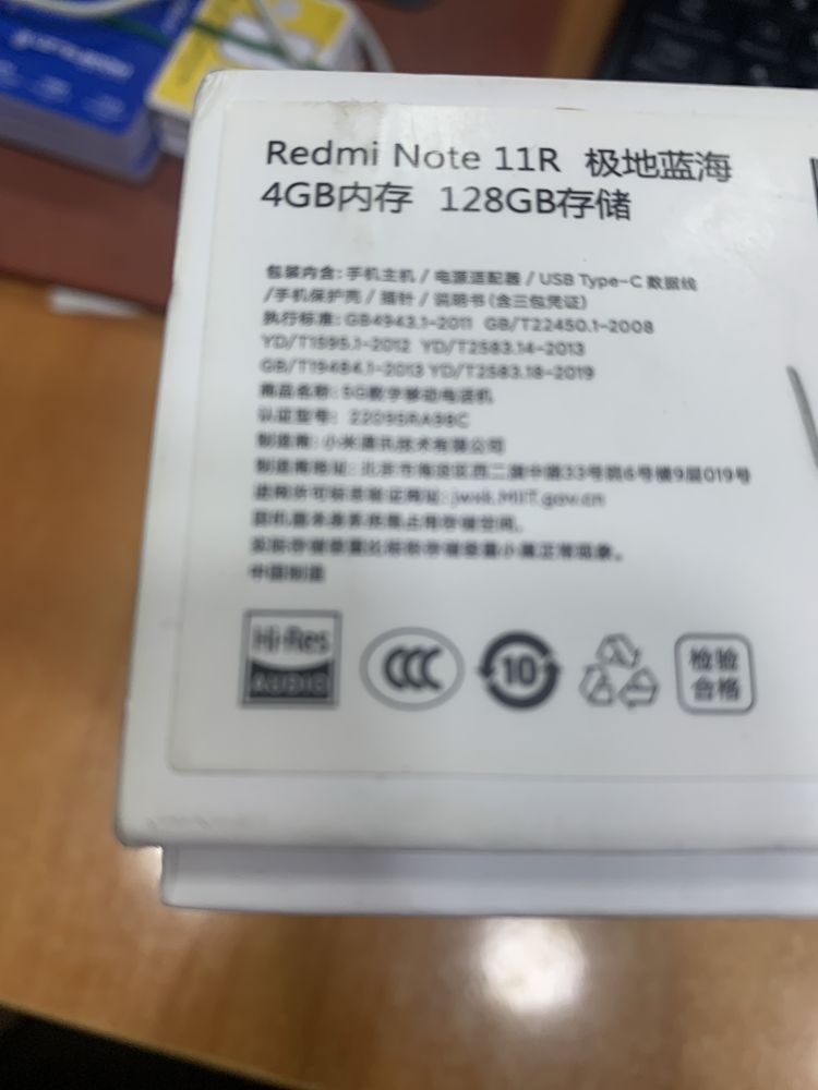 Redmi note 11R new