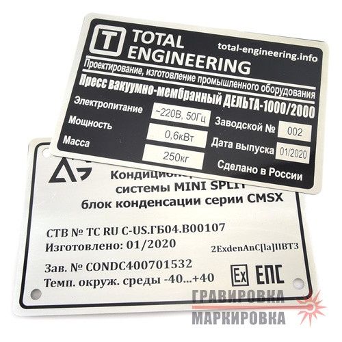 Гравировка металла,гравировка на металле,,лазерная гравировка металла