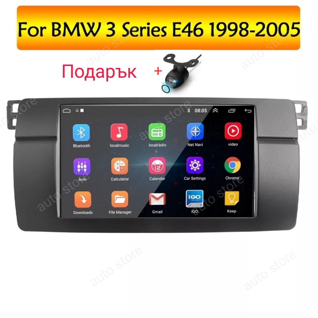 Мултимедия Android bmw E46 E39 x5 E38 андроид навигация БМВ + камера