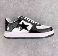 Vând Bape Sta M2