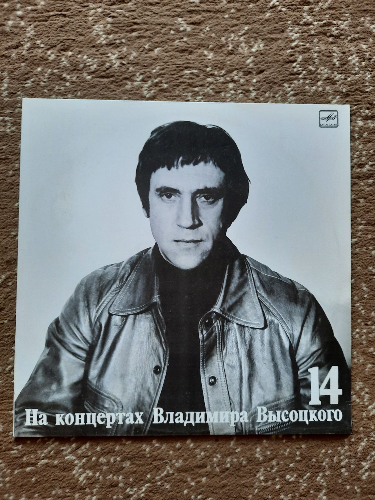 Пластинки Высоцкий почти все альбомы в наличии
