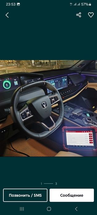 Автоэлектрик на выезд диагностика