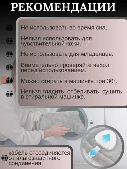 Электрическая грелка для плеч и шеи, регулирумая температура и таймер