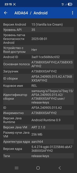 Samsung galaxy a73 256/8