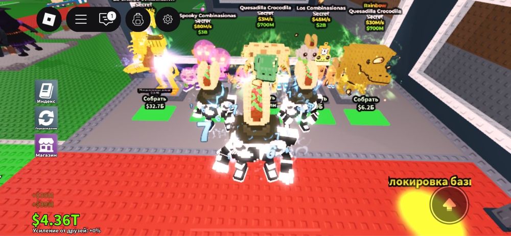 Ищу трейды на чилин чили,чипсо анд куесо