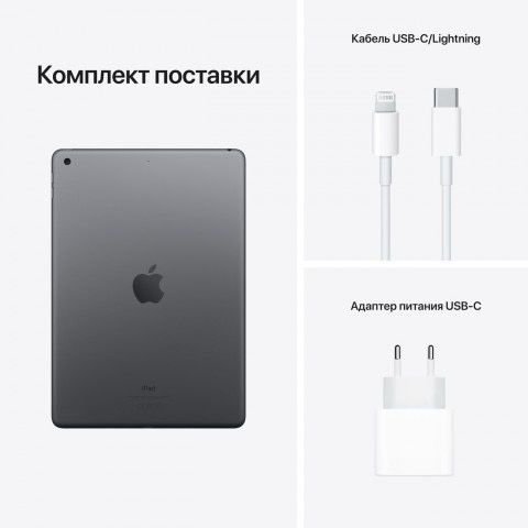 iPad 9 64gb wifi на малике Б-17 Hotpoint у Артура