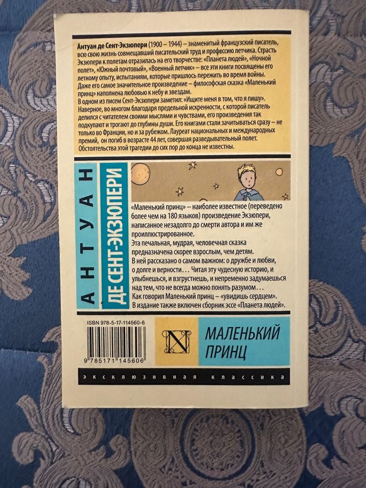 Продам книги,почти новые.