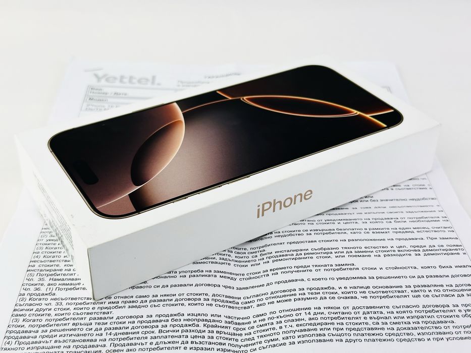 НОВ! Apple iPhone 16 Pro Max 512GB Desert 3г. Гаранция!