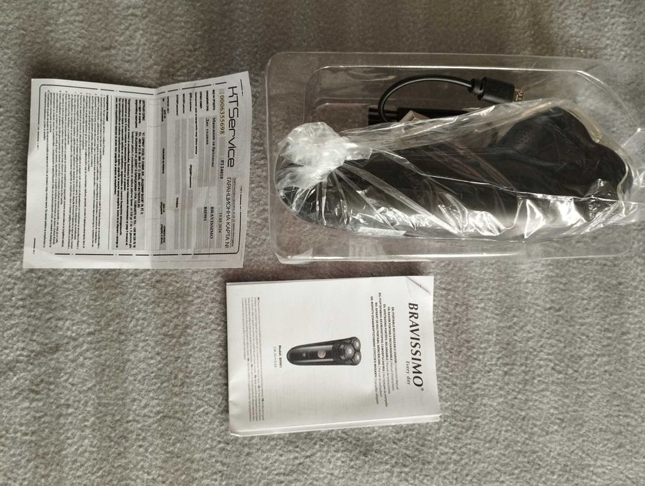 Самобръсначка bravissimo BH901 електрическа