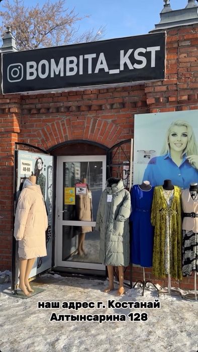 Продам действующий магазин в центре города