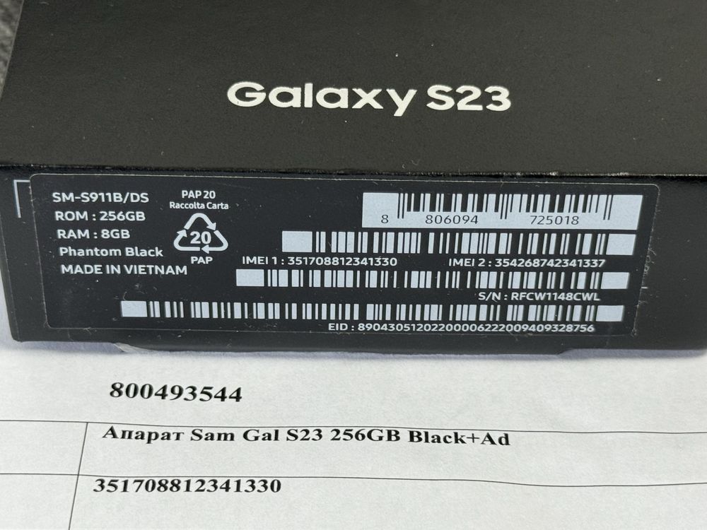 КАТО НОВ 256GB Samsung S23 Гаранция A1 2025г. Black / Черен