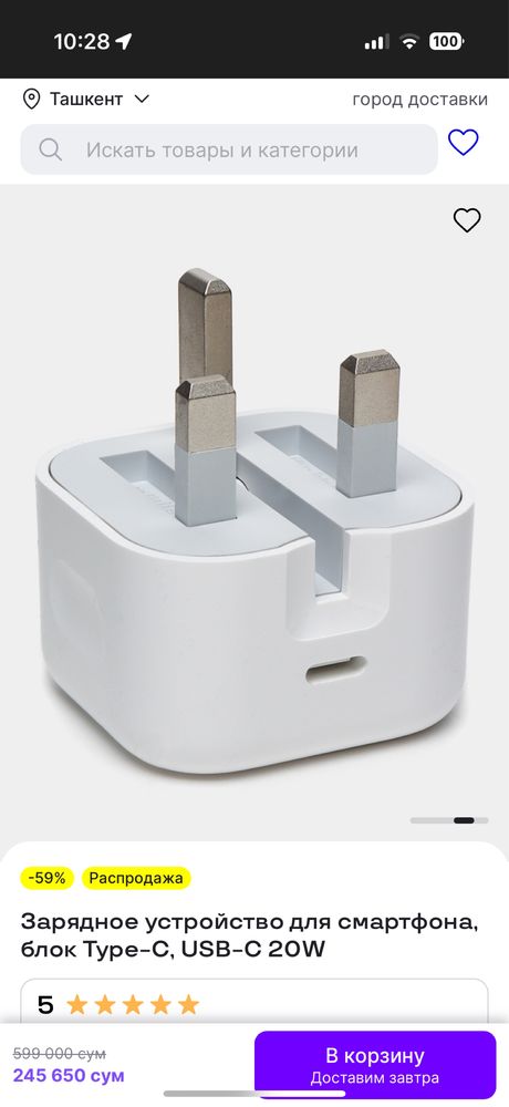 Apple adapter 20w original