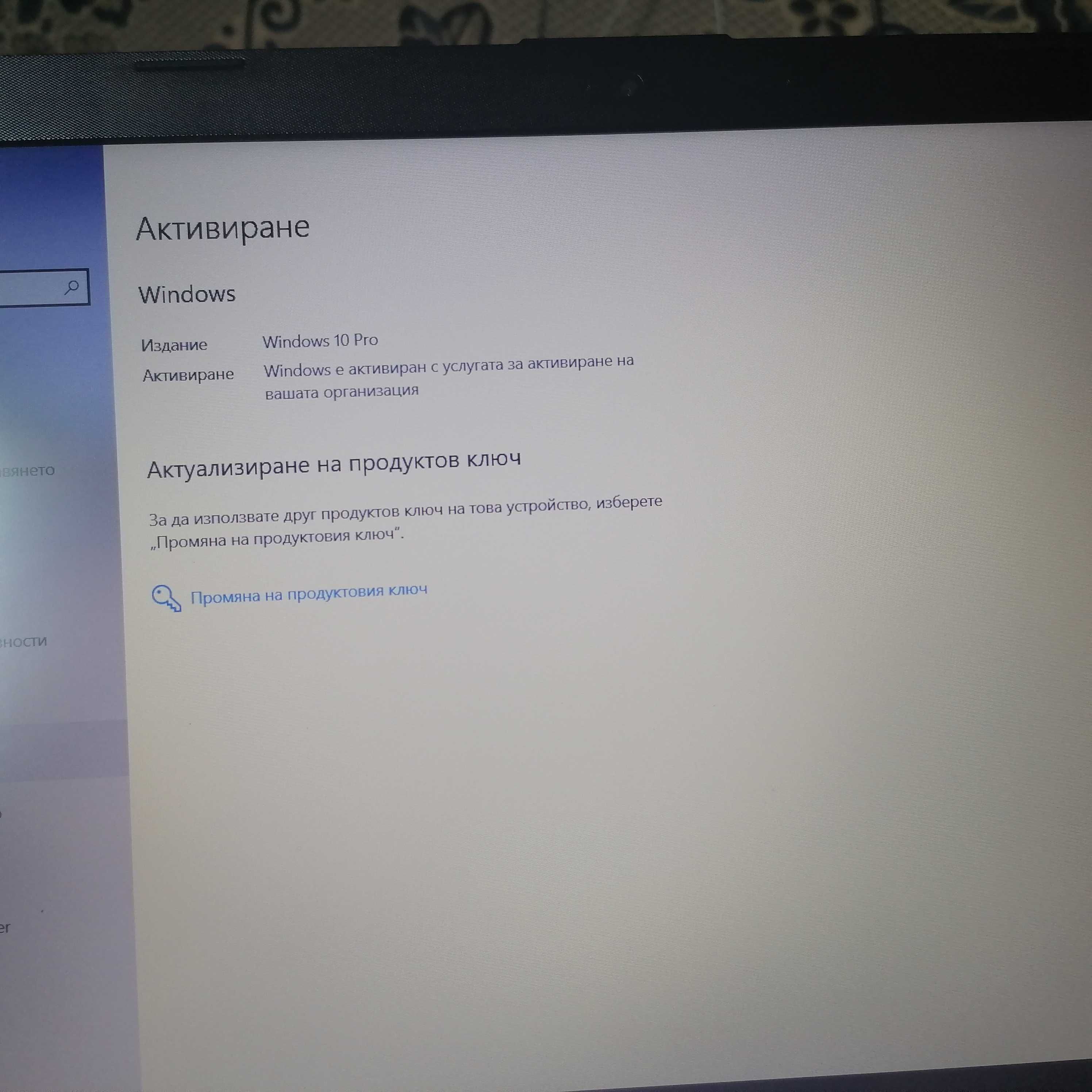 HP 250 G6-7th Generation Intel® Core™ i5
