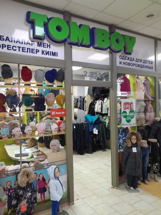 Продам Бутик в ТД Квазар