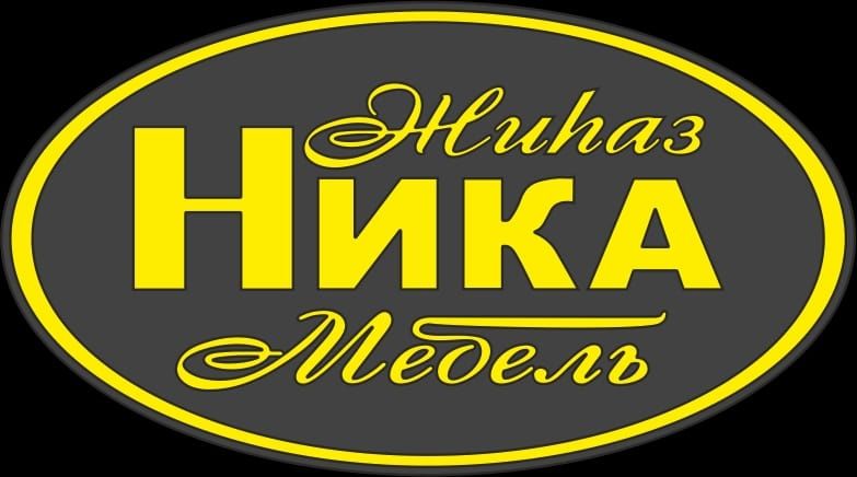 Мебель на заказ.